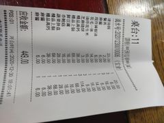-風林火山烤室·涮肉