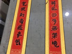 -宸宸画框裱画配框工厂店(莘庄店)
