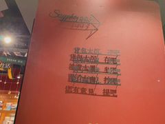 -SISYPHE BOOKS西西弗书店(龙湖滨江天街店)