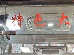 -无名氏面馆(邮电路店)