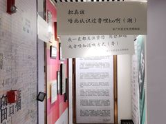 -星空失恋博物馆(北京路旗舰店)