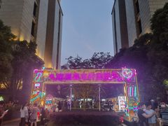 -中建幸福空间