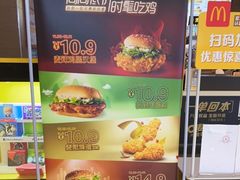-麦当劳(沙河店)