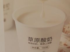 -西贝(六里桥旗舰店)
