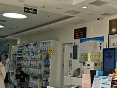 -美联众合动物医院·24h京西诊疗中心