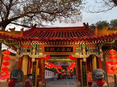 门面-白家大院·王府宫廷菜(苏州街店)