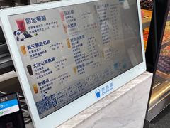 -茶百道(春熙路银石广场店)
