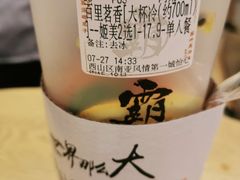 百里茗香-霸王茶姬(南亚风情第壹城店)