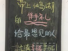 -鱼乐岛餐厅·户外花园主题餐厅