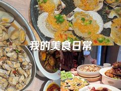 -有位虾匠·手工土菜小馆(市北店)