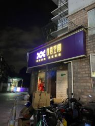 -香秀空间科技抗衰·美容中心