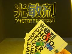 -金茂览秀城