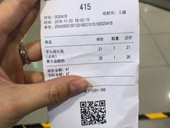 -兰熊鲜奶(西直门凯德mall店)