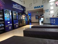 -金逸影城(明发IMAX店)