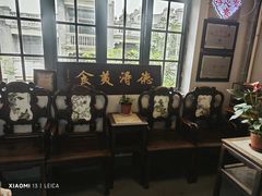 -得心斋(国瑞升平里店)