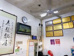 -老赵面店(大西路店)