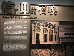 -上海市龙华烈士陵园