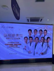 点击看大图 -深圳美莱医疗美容医院