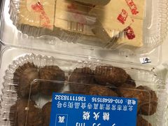 豌豆糕-清真-‖京尹芳斋‖子色甜品‖无糖生日蛋糕低卡甜品