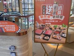 -呷哺呷哺(沈阳赛特奥莱店)