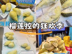 -领鲜活海鲜榴莲自助火锅(东门店)