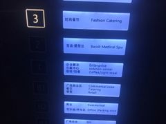 -苏州现代传媒广场商业