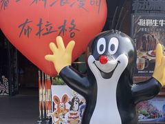 -布拉格餐厅· 中欧捷克菜(全国首店)