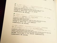 iphone_upload_pic-滩万日本料理Nadaman(国贸大酒店)