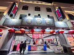 -叶受和(观前街店)