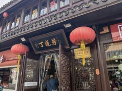 -衣裳街历史文化街区