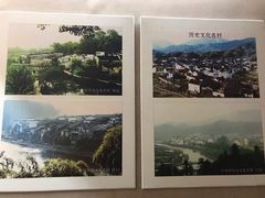 -婺源博物馆