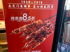 -南城香·饭香串香馄饨香(青年路店)