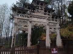 -潜口民宅博物馆