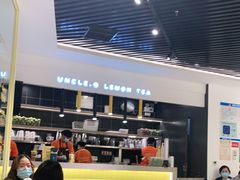 -丘大叔柠檬茶(乐峰广场分店)
