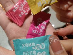 -海底捞火锅(珠影星光城夜宵主题店)