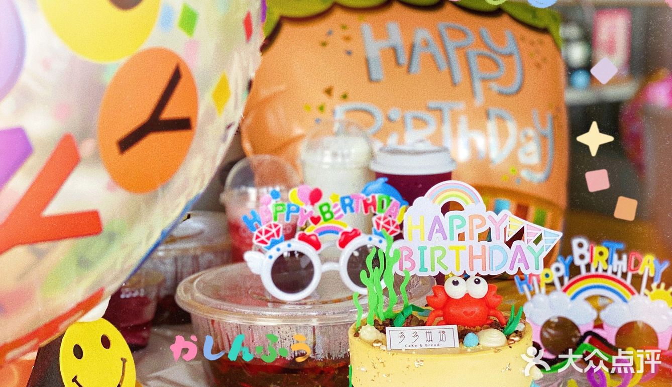 生日派对🥳 ｜ 仪式感满满的6⃣️[爱心]🈷️