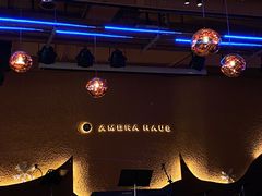 -Ambra Haus琥珀屋精酿餐厅(宝山店)