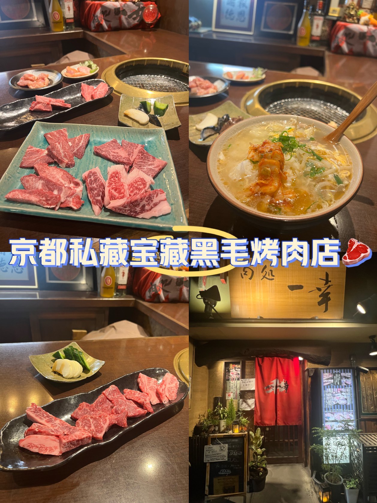 京都料理图片