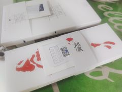 -阮大兴糕团(日月光中心店)