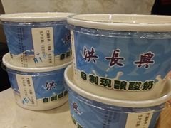 -洪长兴(广西北路店)