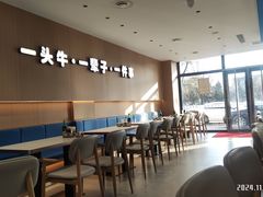 -一头牛馅饼店总店(卫工街店)