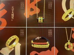 -周生生Chow Sang Sang(苏州中心南区店)