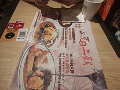 -白熊咖哩(新世界城店)