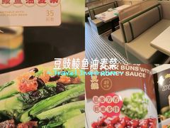 -荔粥记潮汕砂锅粥(新北万达店)