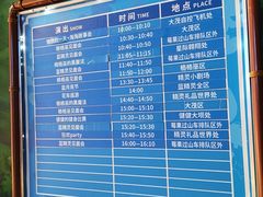 -蓝精灵乐园·世茂精灵之城主题乐园