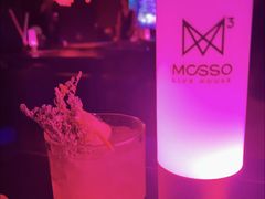 -MOSSO音乐酒吧·live house(南京旗舰店)