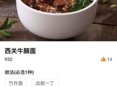 -南枝记·港式打边炉(新北万达店)