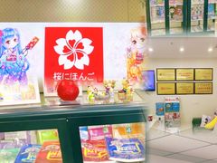 -樱花国际日语(仓山万达中心)