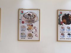 大堂-福建沙县小吃(雅居乐花园店)