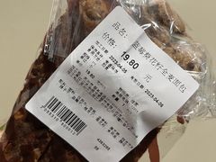 -Olé精品超市(苏州中心店)